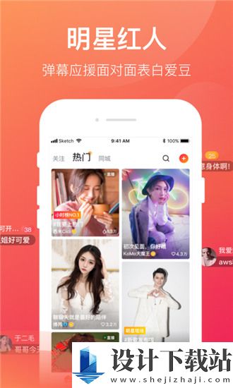 日本vodafonewifi巨大app23免费版-日本vodafonewifi巨大app23免费版高清版下载v5.0.1