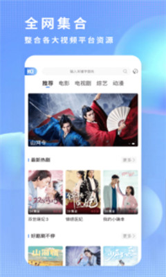 蜜桃视频app下载直播ios版-蜜桃视频app下载直播ios版无广告下载v3.0.1