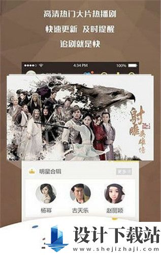 绿巨人app下载安装无限看最新版-绿巨人app下载安装无限看最新版高清完整版下载v4.2.9