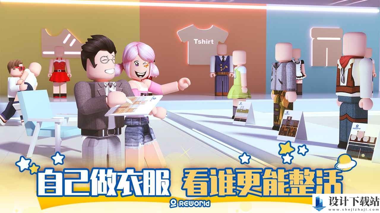 重启世界国际服-重启世界国际服联机版下载安装v1.1.0