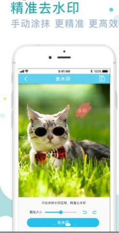 图片水印处理器app高级版-图片水印处理器app高级版安装免费下载v2.6.7565