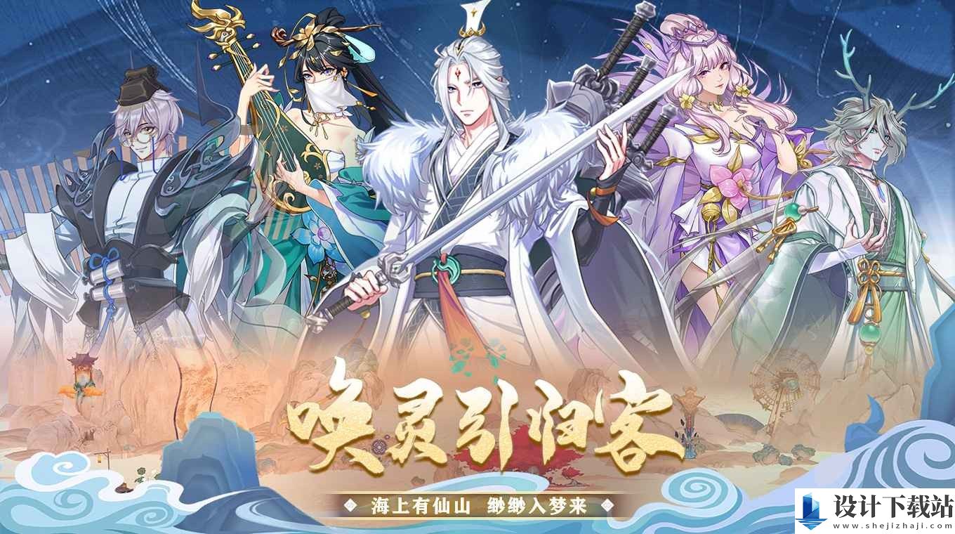 凡人仙梦无限仙玉版-凡人仙梦无限仙玉版手机版下载v1.2.0