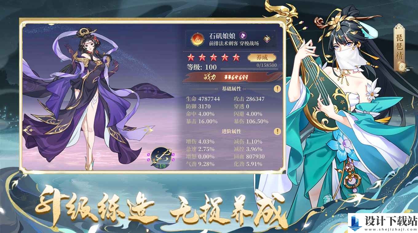 凡人仙梦无限仙玉版-凡人仙梦无限仙玉版手机版下载v1.2.0