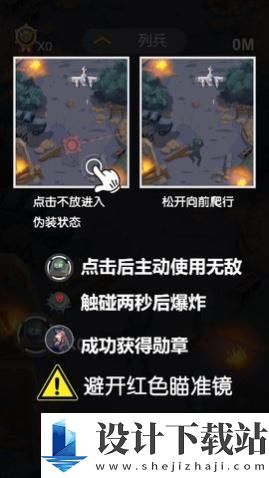 穿越封锁线官方正版-穿越封锁线官方正版最新版免费下载v1.0.01