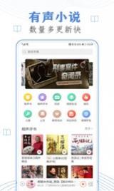 必读小说无广告版app-必读小说无广告版app下载安装v3.9.9.3264