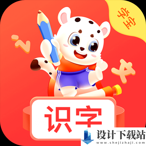 小学识字宝app手机版