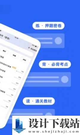 乐在题中app手机版-乐在题中app手机版app下载安装v1.0.0