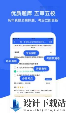 乐在题中app手机版-乐在题中app手机版app下载安装v1.0.0