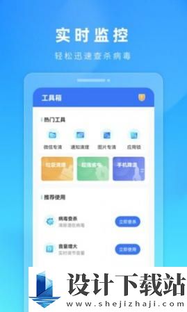 火苗加速清理管家app-火苗加速清理管家appapp最新版本v1.0