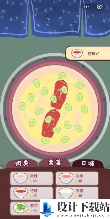 老王煎饼果子免广告版-老王煎饼果子免广告版手机版游戏下载v1.00.001