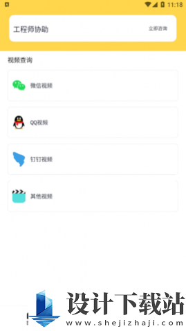 极简手机恢复大师-极简手机恢复大师app官方版下载v1.0.1