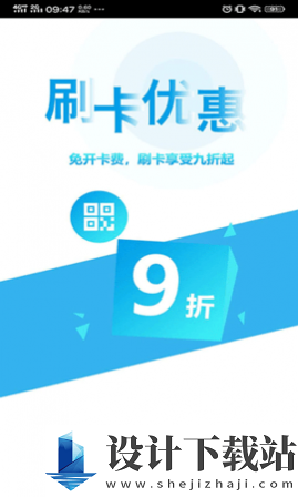 贵州通公交APP-贵州通公交APP官方安装v5.9.5