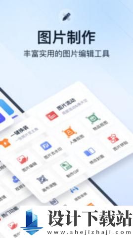 微商视频助手app-微商视频助手appapp官网版v1.4.9