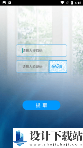 德施曼智能锁APP-德施曼智能锁APP安装v1.12.0.8