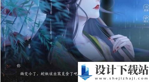 溯世三千香官方正版-溯世三千香官方正版最新版下载v1.0.31