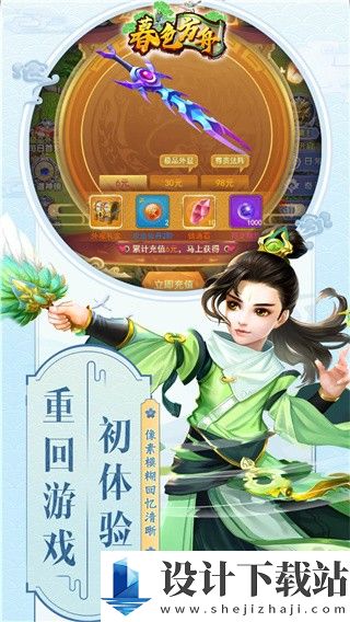 暮色方舟无限钻石版-暮色方舟无限钻石版手机版下载v1.52.1