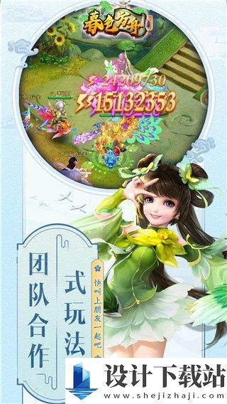 暮色方舟无限钻石版-暮色方舟无限钻石版手机版下载v1.52.1