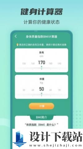 健康守护者app安卓版-健康守护者app安卓版app免费版下载v1.0.1