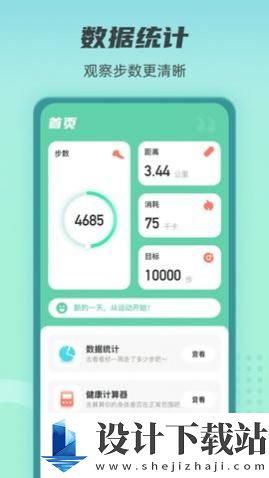 健康守护者app安卓版-健康守护者app安卓版app免费版下载v1.0.1