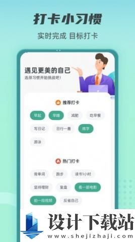 健康守护者app安卓版-健康守护者app安卓版app免费版下载v1.0.1