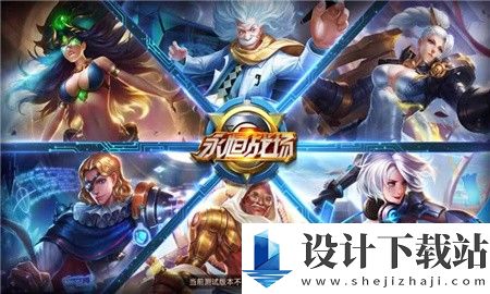 永恒战场无限资源版-永恒战场无限资源版最新版下载v1.0