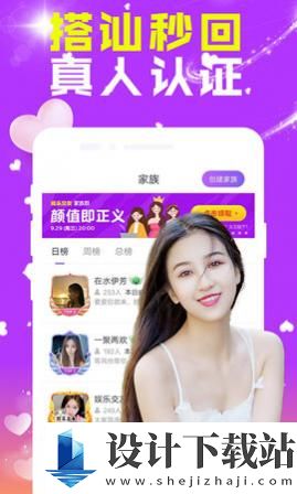 甜橙聊天app-甜橙聊天appapp官网版v1.1.1