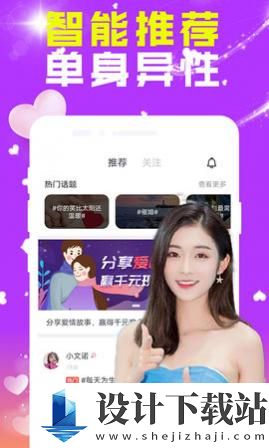 甜橙聊天app-甜橙聊天appapp官网版v1.1.1