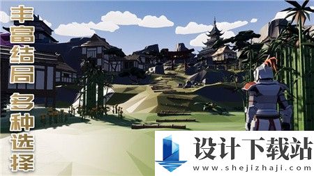 受死之旅-受死之旅安卓版本下载v3.3