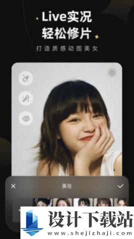 Meitu Wink画质修复-Meitu Wink画质修复下载安装v1.2.2.3