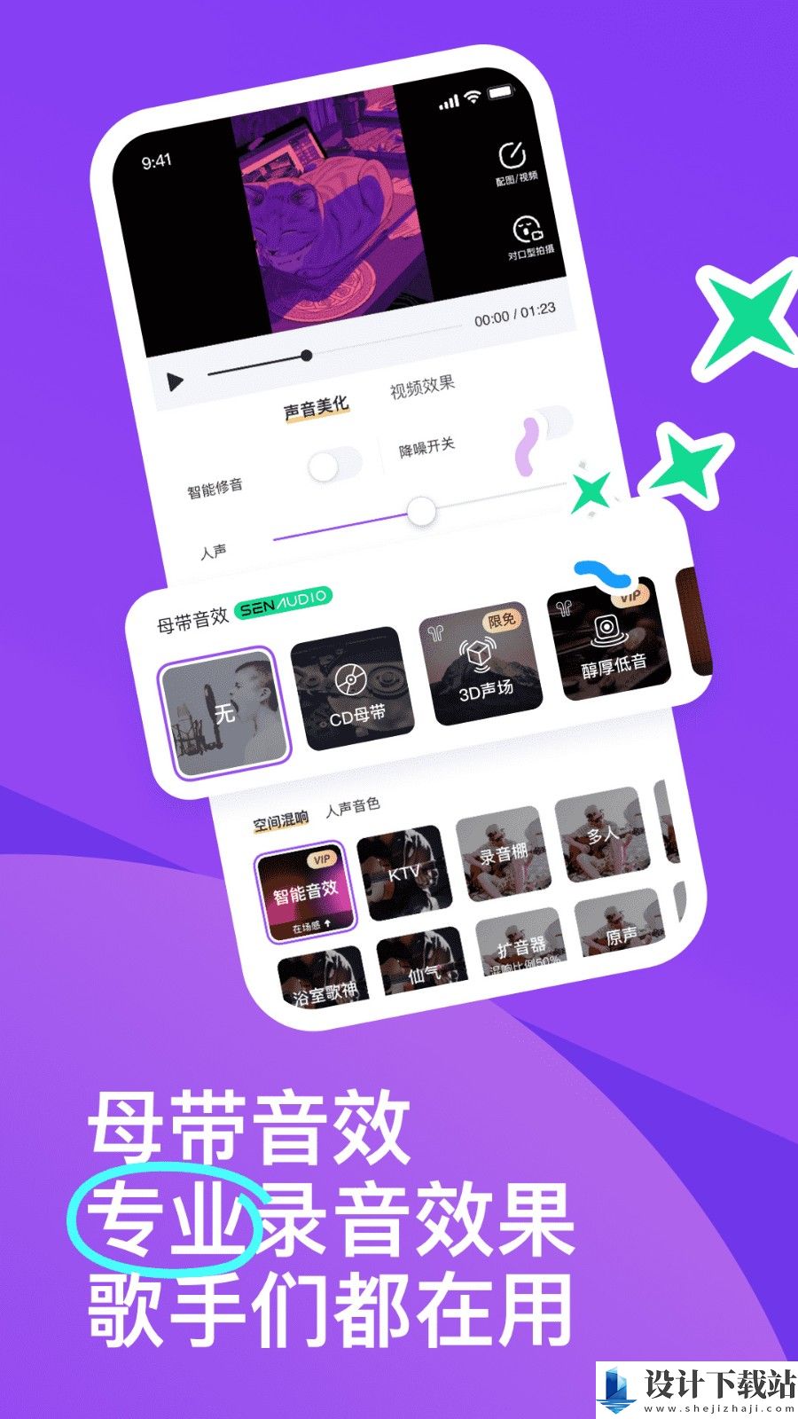 回森app-回森app最新版v3.95.0.350683