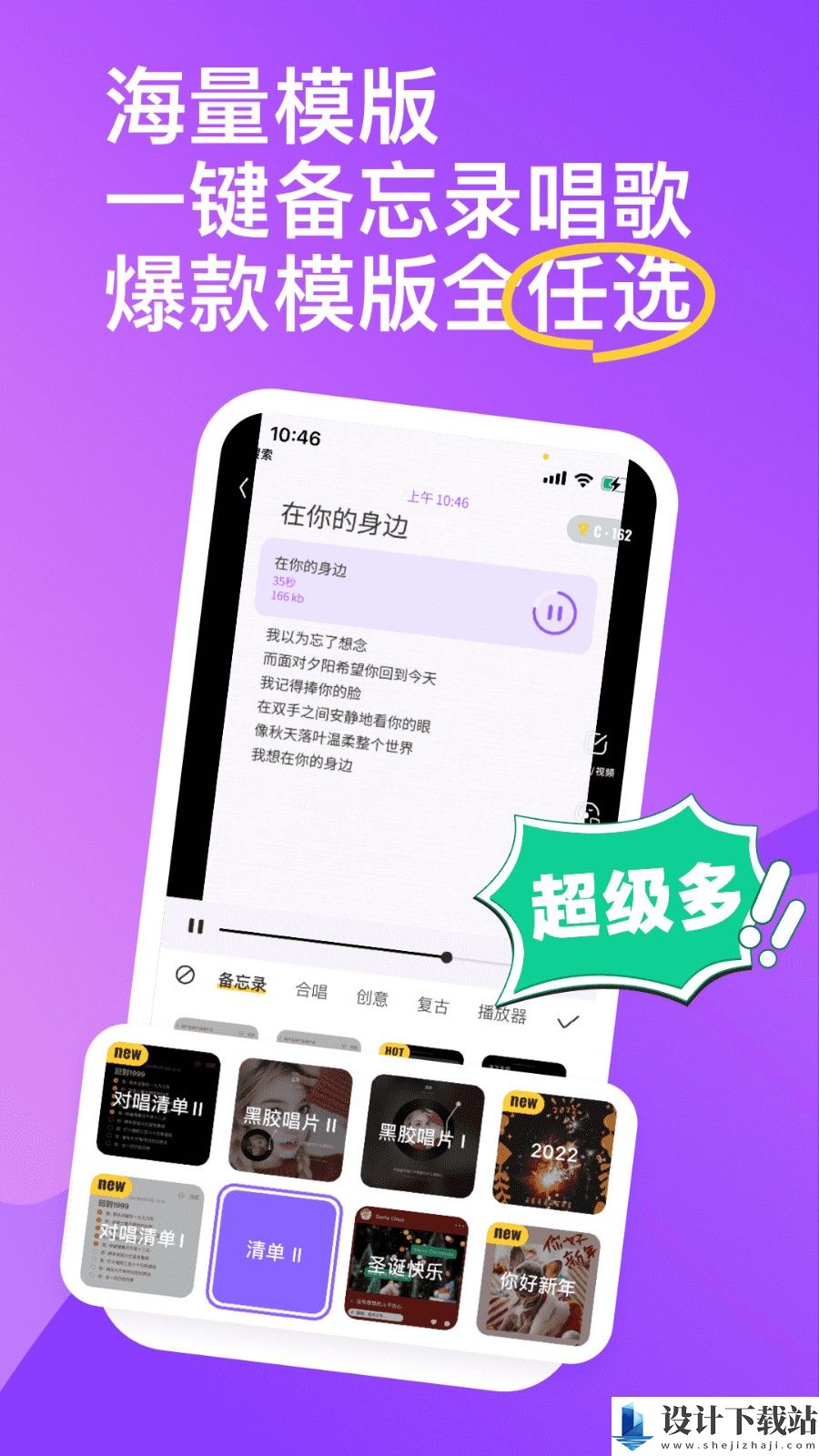 回森app-回森app最新版v3.95.0.350683