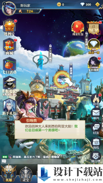 战神之决战西伯利亚-战神之决战西伯利亚直装版下载v7.0