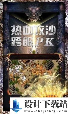 雷霆散人无限钻石元宝版-雷霆散人无限钻石元宝版绿色版安装v1.0