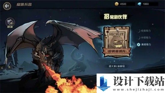 魔法战争中文版-魔法战争中文版绿色版下载v2.82