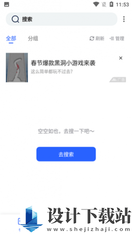 墨香阁TXT小说论坛-墨香阁TXT小说论坛app下载最新版本v1.3.22