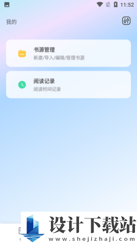 墨香阁TXT小说论坛-墨香阁TXT小说论坛app下载最新版本v1.3.22