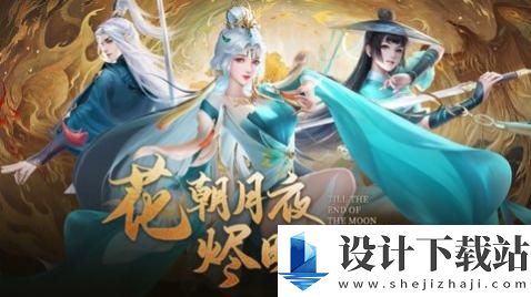 无终仙境正式版-无终仙境正式版最新下载v1.0.31