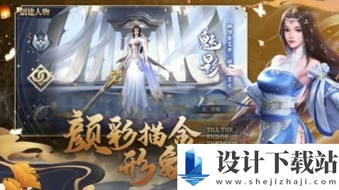 无终仙境正式版-无终仙境正式版最新下载v1.0.31