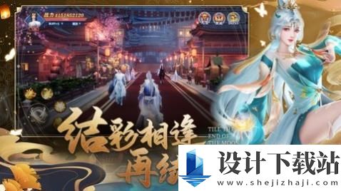 无终仙境正式版-无终仙境正式版最新下载v1.0.31