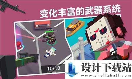 城市大乱斗单机版-城市大乱斗单机版绿色版下载v1.0.2