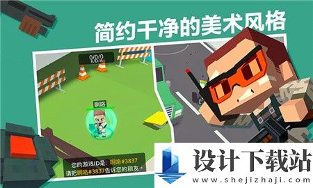 城市大乱斗单机版-城市大乱斗单机版绿色版下载v1.0.2