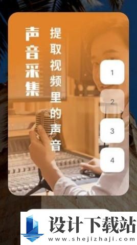 视频录制提词器app-视频录制提词器appapp官方版下载v1.0.0