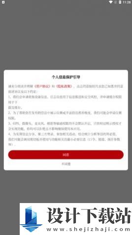 德阳新闻app-德阳新闻app安装免费下载v1.0.0