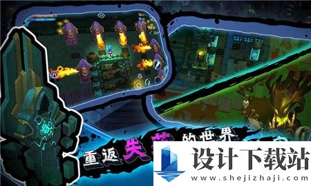 秘海古神遗迹-秘海古神遗迹中文版下载v1.0