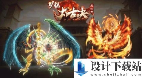 旷视太古决无限钻石元宝版-旷视太古决无限钻石元宝版安卓正版v1.3.0