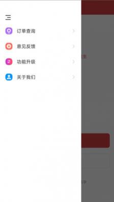 斗大师周易起名-斗大师周易起名最新版下载v1.0.0