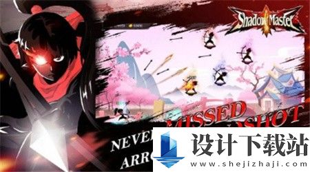 暗影大师免广告版-暗影大师免广告版手机版下载v1.0.3