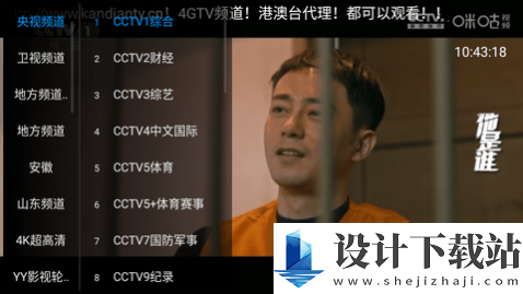 超爱TV去广告版-超爱TV去广告版安装免费下载v1.1.0