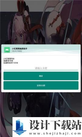 小忆窝窝画质助手APP-小忆窝窝画质助手APPapp免费下载v15.0