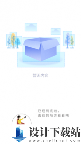 书路小说2024新版-书路小说2024新版app下载安装v1.0.3